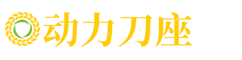 BMT/VDI径向内侧铣动力刀座-进口刀具-台州市黄岩自力电影大世界有限公司